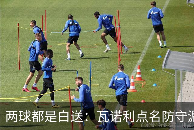 两球都是白送：瓦诺利点名防守漏人，佛罗伦萨2比2亚特兰大