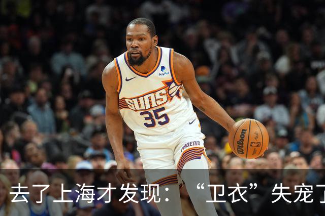 去了上海才发现：“卫衣”失宠了，满街都在穿“奶奶衫+半身裙”