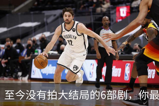至今没有拍大结局的6部剧，你最期待哪部出续集？