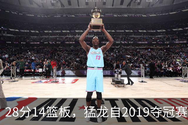 28分14篮板，猛龙自2019夺冠赛季后首次开局两连胜